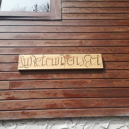 Chalet - Au Retour Vers Soi Les Nobertins Экстерьер фото